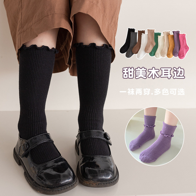 Children'S Cotton Socks Candy Color Double Needle Pinstripe Stacking ...