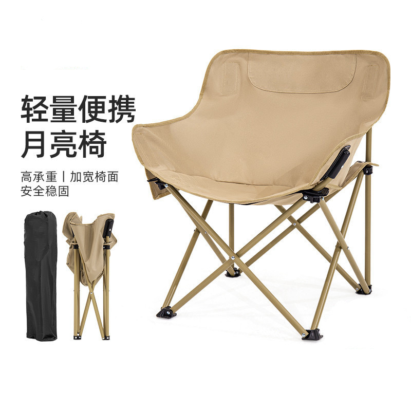 Folding Camping Chair Backpacking Chair Ultralight Low Back Chair with