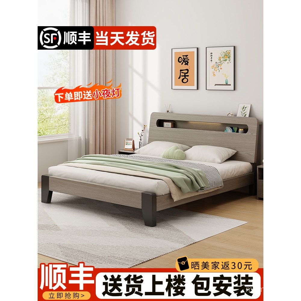 Solid Wood Bed Simple and Modern.Rice Double Bed.Single Storage Bed ...