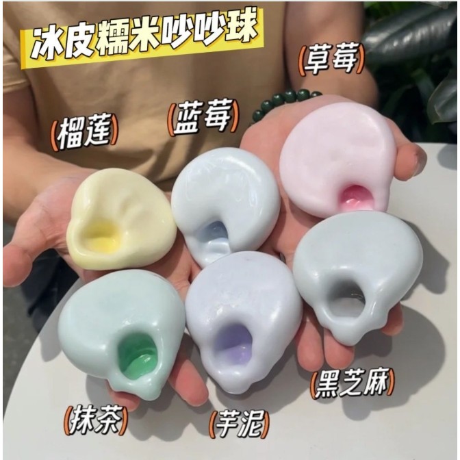 Soft Pinch Glutinous Rice Squeeze Toy Slow Rebound Pinch Fidget Toy ...