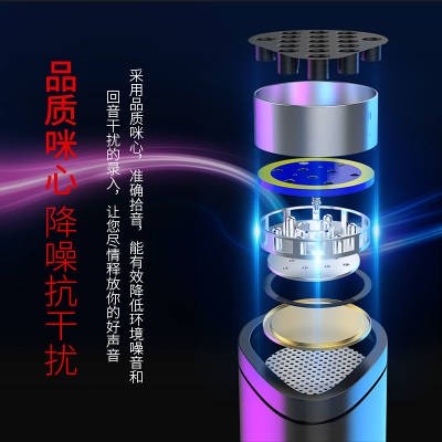 COD☆Microphone computer desktop microphone anchor home eating chicken ...