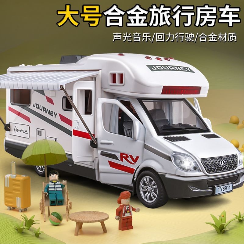 Large alloy RV toy car boy car pull-back camper car simulation tourist ...