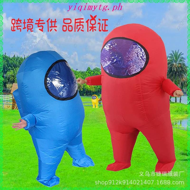 Adult Kids Inflatable Empty Werewolf Kill Costume Halloween Cosplay ...