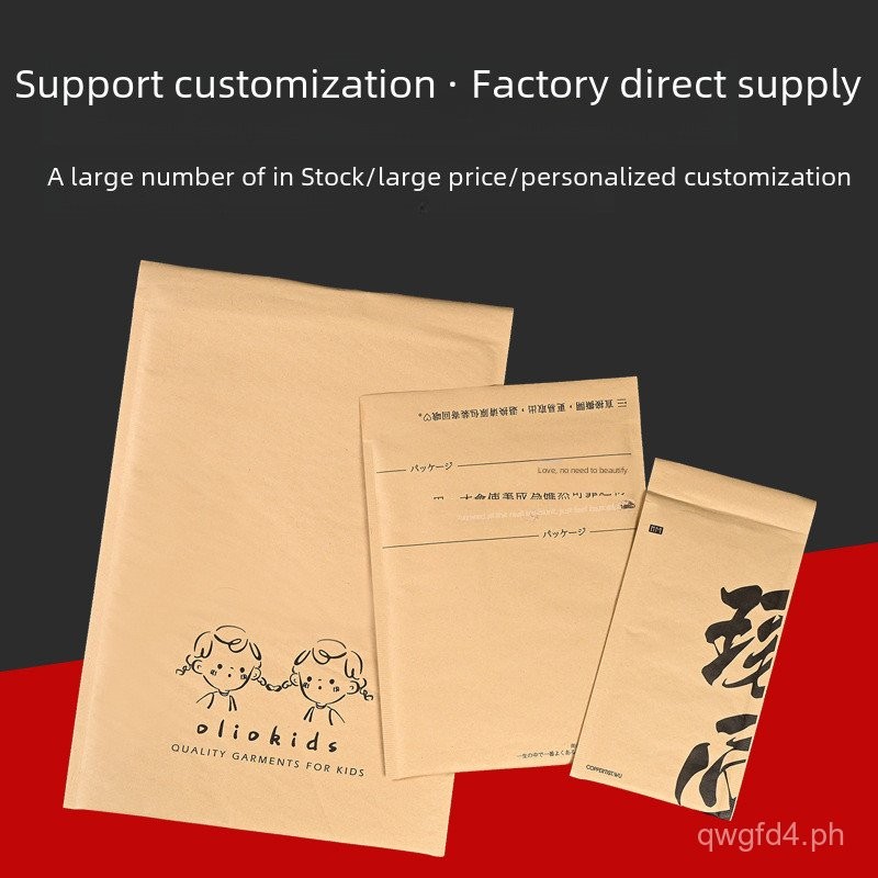 Natural Kraft Paper Express Bubble Bag Production Wholesale Self ...