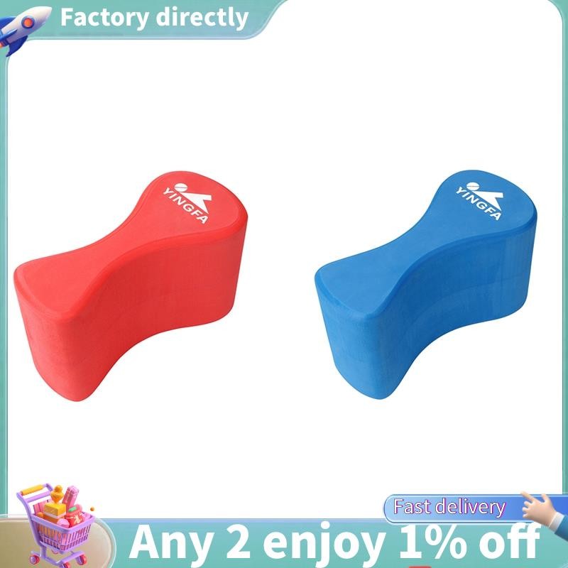 LU-Pull Buoy Swim Training Leg Float for Adults & Youth Swimming Pool ...