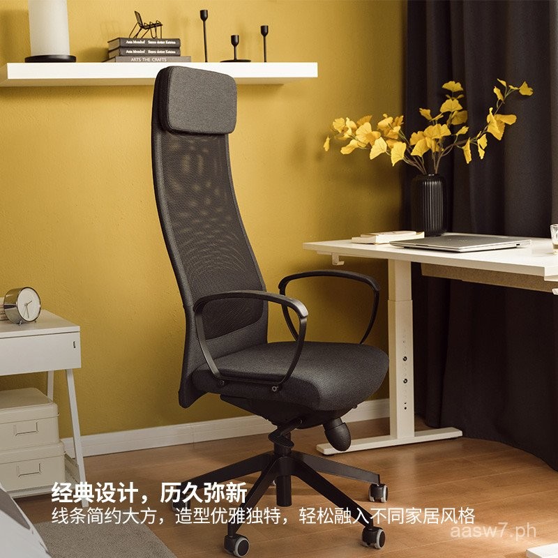 IKEA Ikea MARKUS Marcus Computer Chair Office Chair with Backrest ...