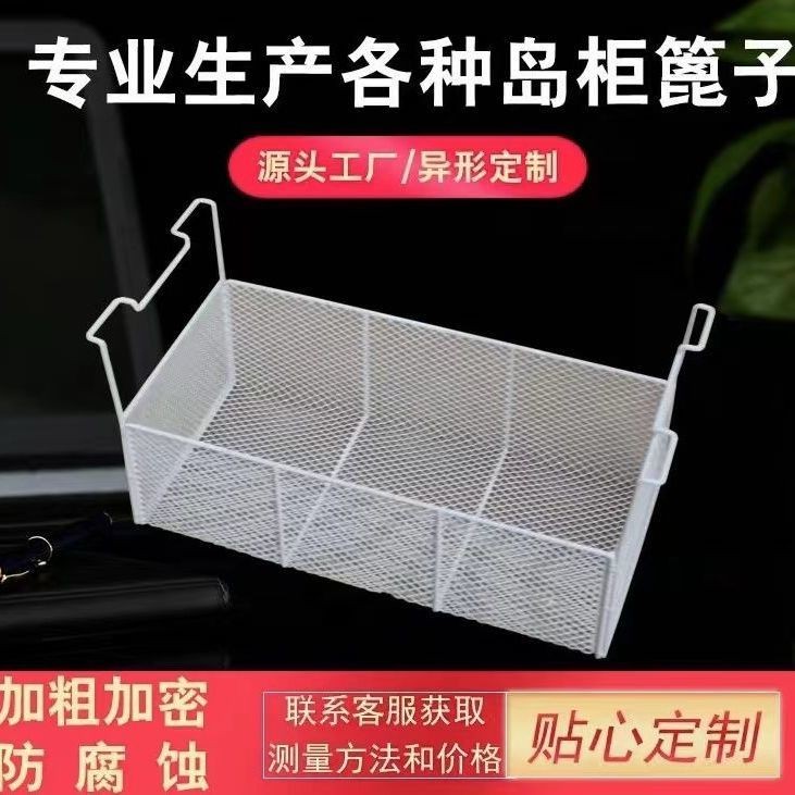 Freezer Storage Chest Freezer Blue DoubleEdged Comb