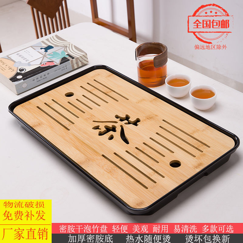Household Simple Kung Fu Tea Set Tea Tray Set Rectangular Water Storage ...
