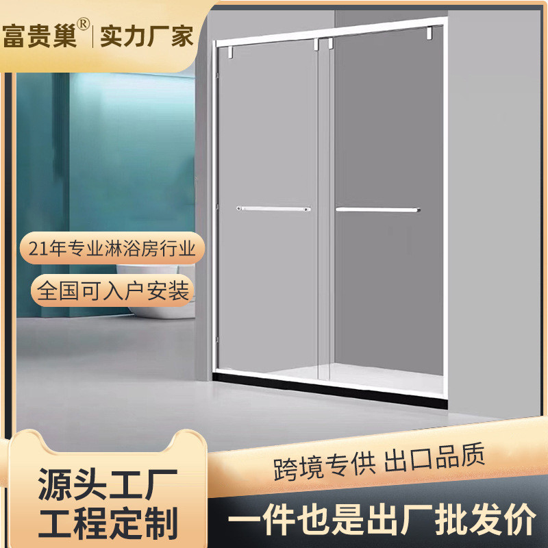 Stainless Steel White Frame Shower Room One-Line Shower Room Dry Wet ...