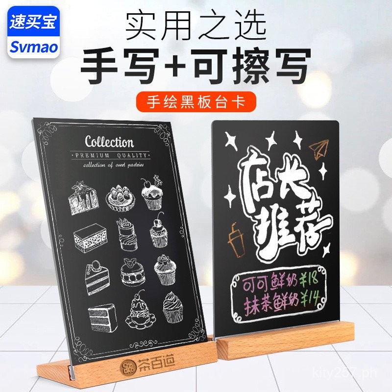 Desktop Standing Blackboard Handwriting Price Display Stand Bar Menu ...