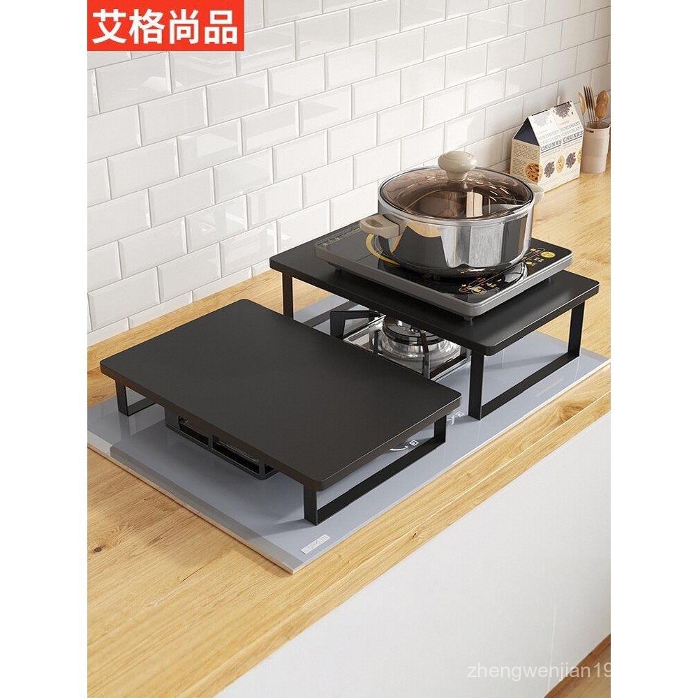 Induction Cooker Shelf Trestle Table Gas Stove Cover Cover Gas Stove ...
