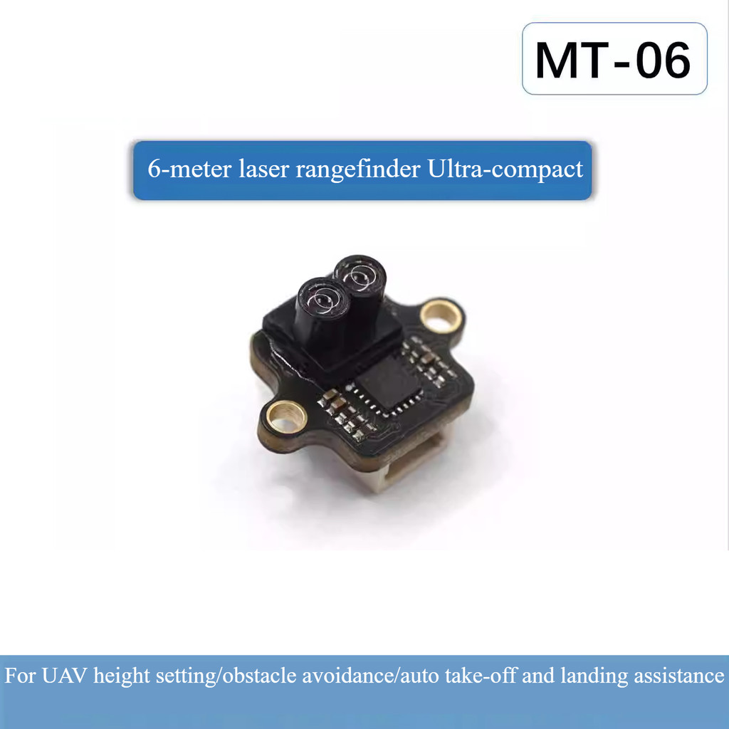 MT-06 6m laser ranging module micro space MT-06 anti-glare fixed height ...