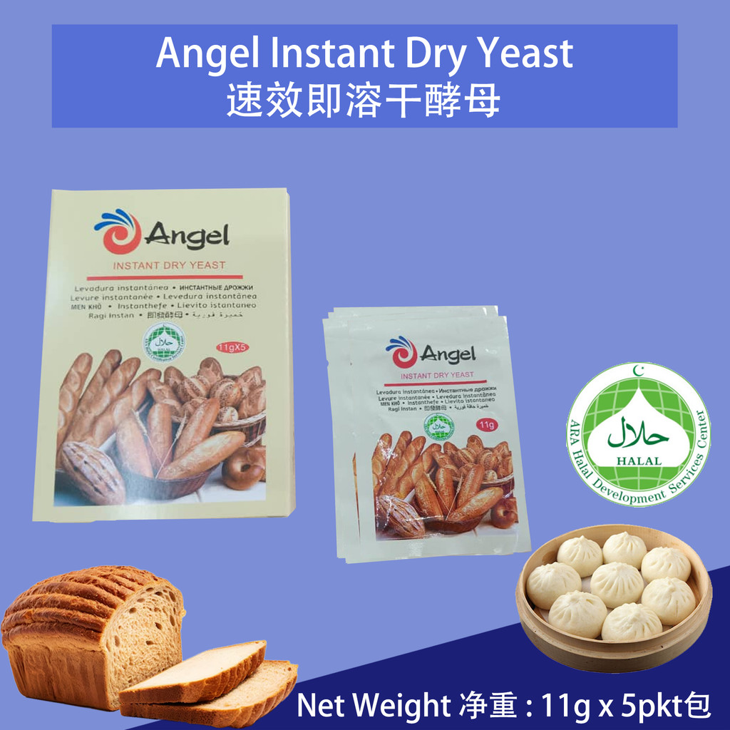 Angel Instant Dry Yeast 11g x 5packet / Ibu Roti Yis Roti Pao 天使牌 ...