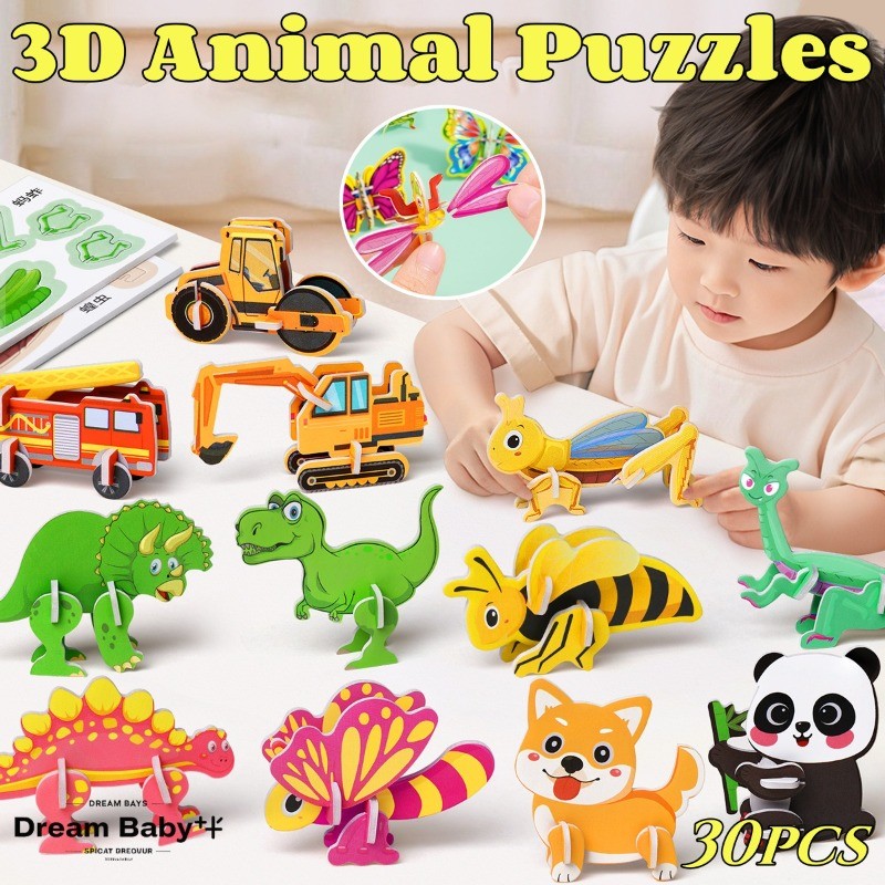 Puzzle Toys for Kids 3D Animal Insect Aper Jigsaw Puzzles Toys DIY ...