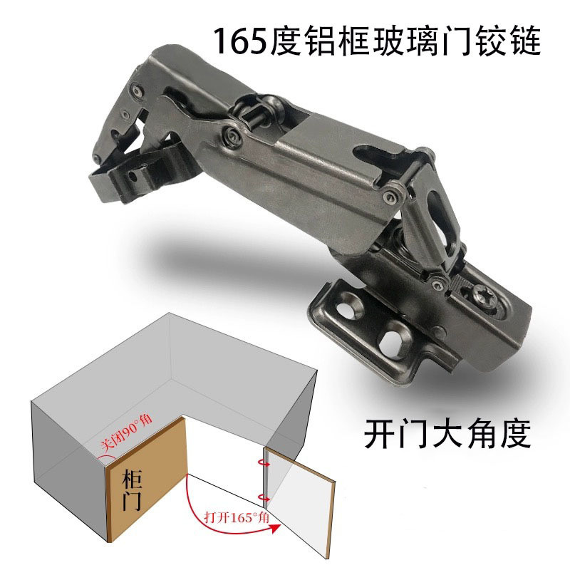 165Aluminum Frame Glass Door Hinge Corner Cabinet L Large Angle ...