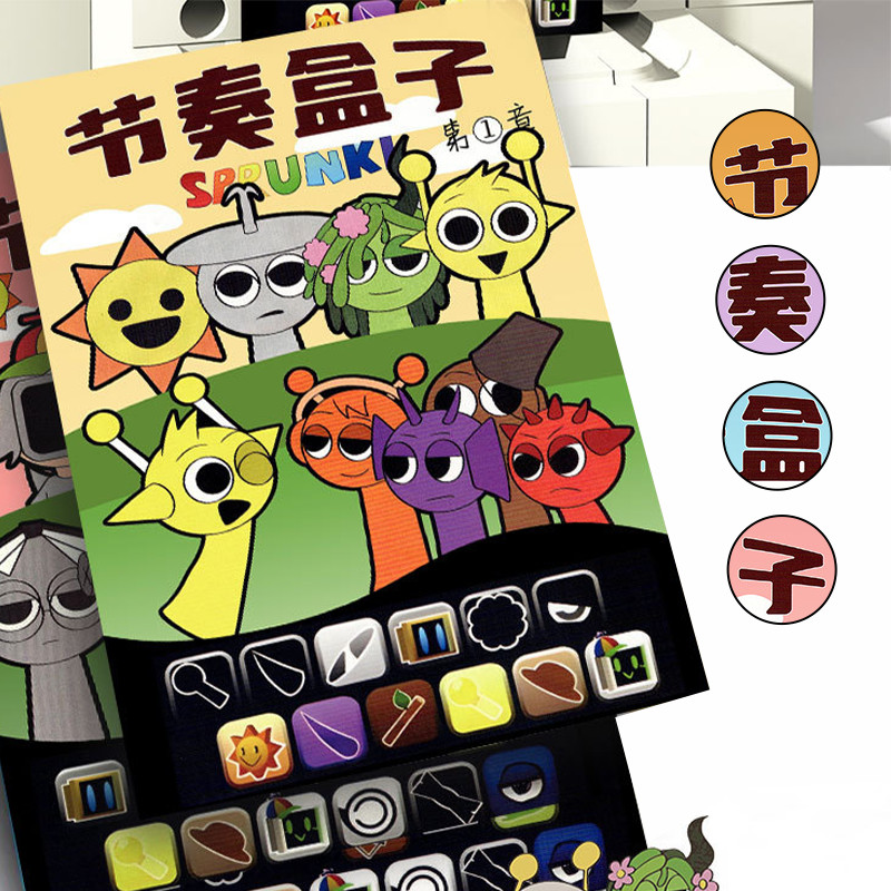 Sprunki Handwriting Book, Sprunki Drawing Stencils Set for Kids Sprunki ...