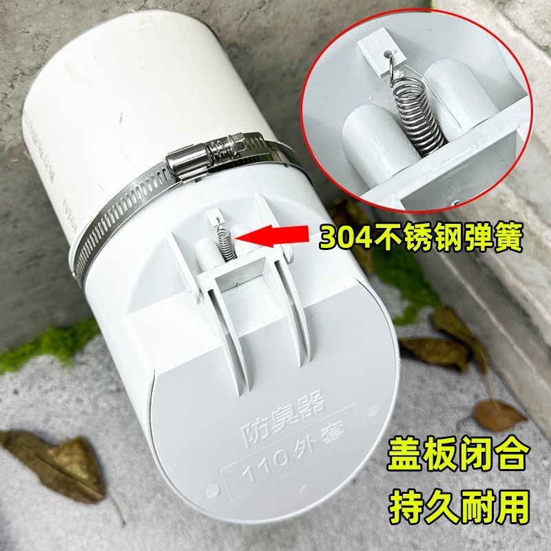 Exhaust Pipe Sewage Pipe 75 Pipe 160 Drain Pipe 50 Pipe Mouse Protector ...