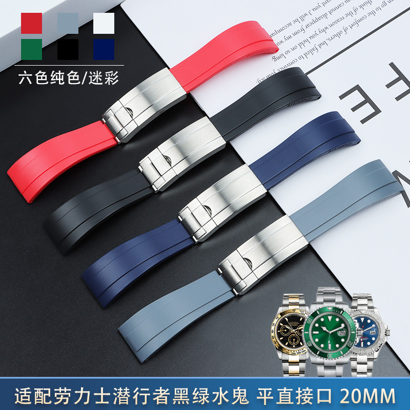 10/23 Substitute Rolex Watch Strap Silicone Yacht Daytona Green Glass