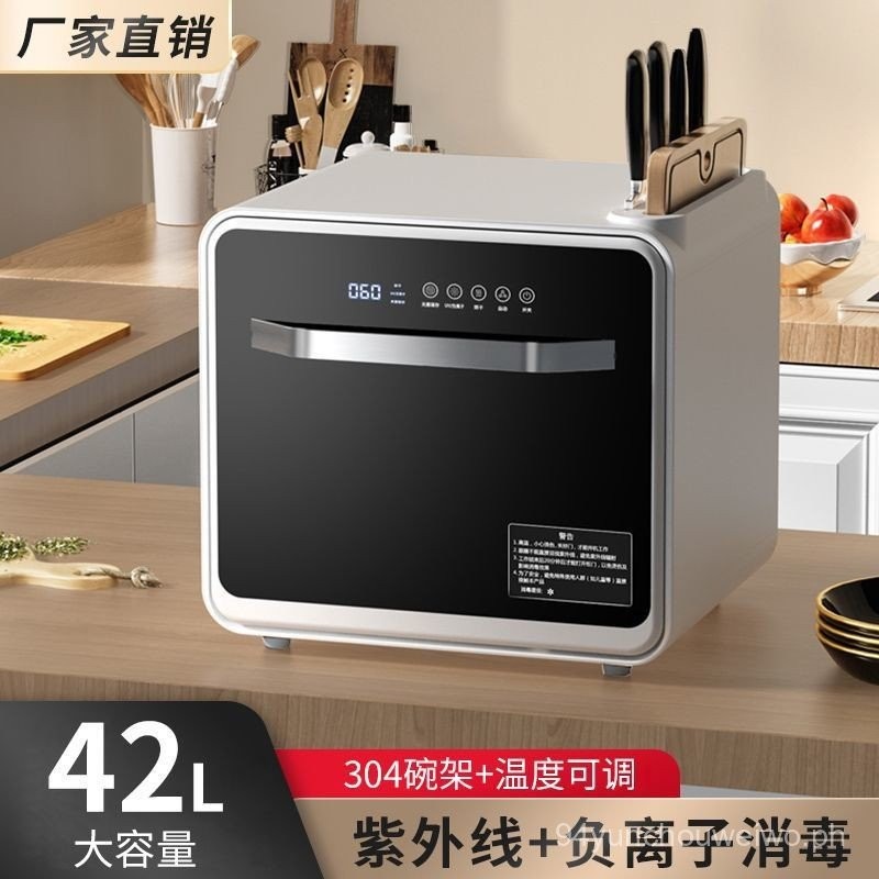 HP Hotata Sterilized Cupboard Household Desktop Disinfection