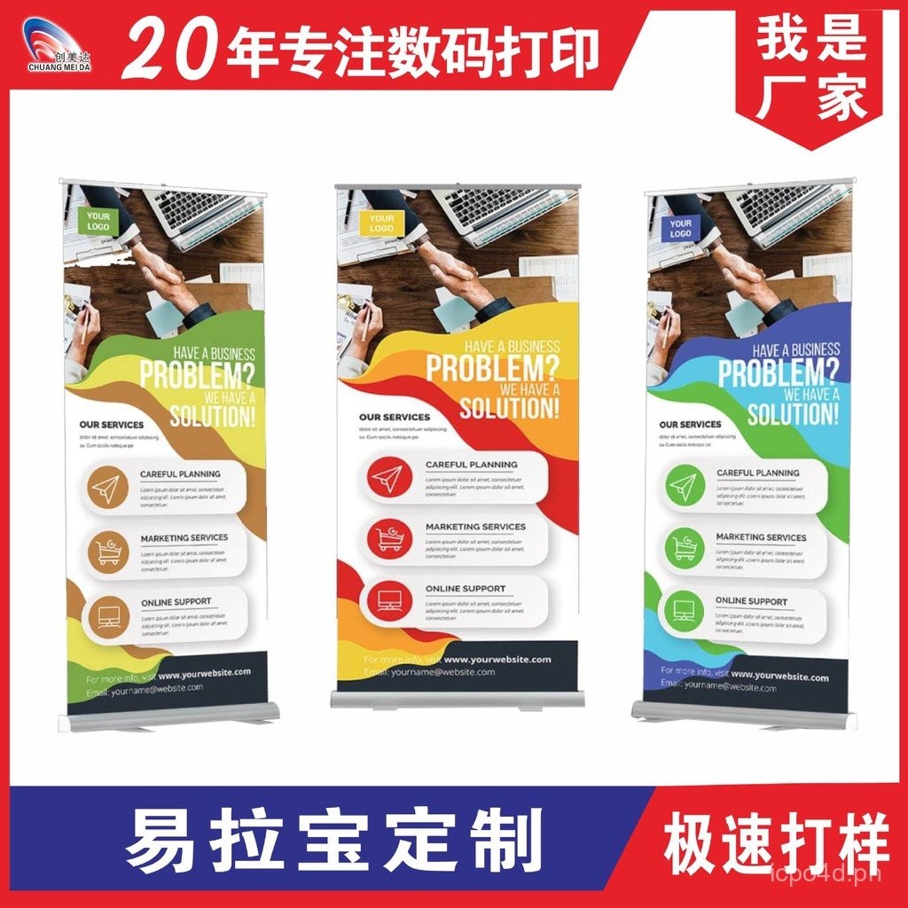 Aluminum Alloy Roll up Banner Shelf Display Poster Design Door ...
