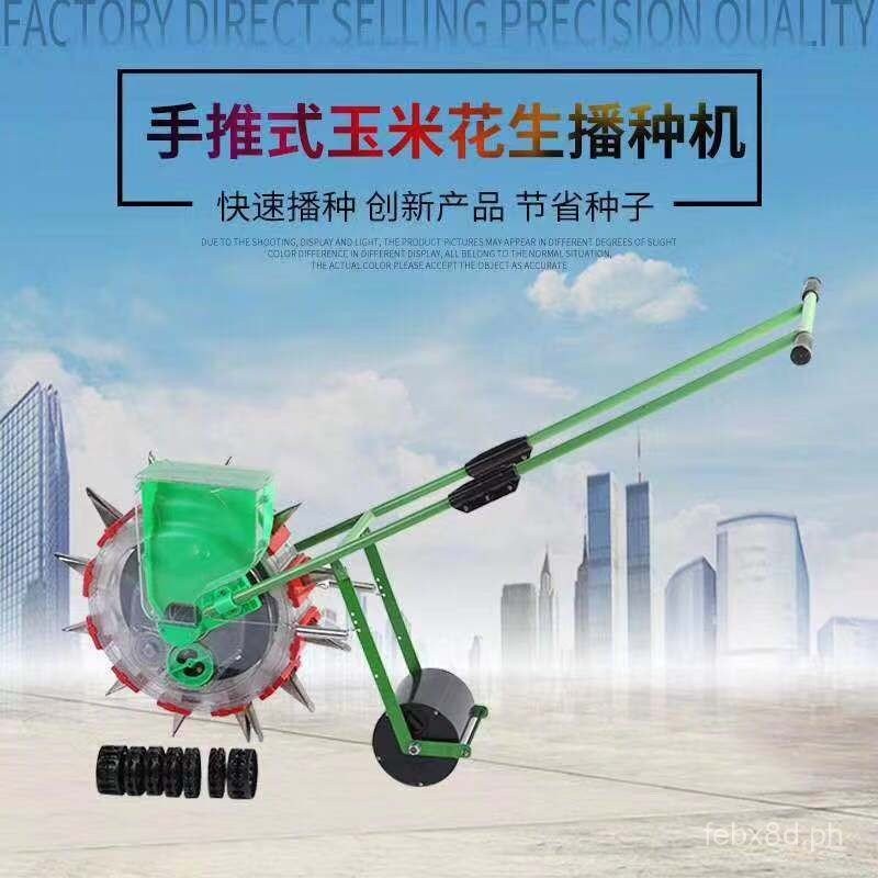 Hand Push Seeder on Demand Seed Machine Corn Peanut Precision Sowing ...
