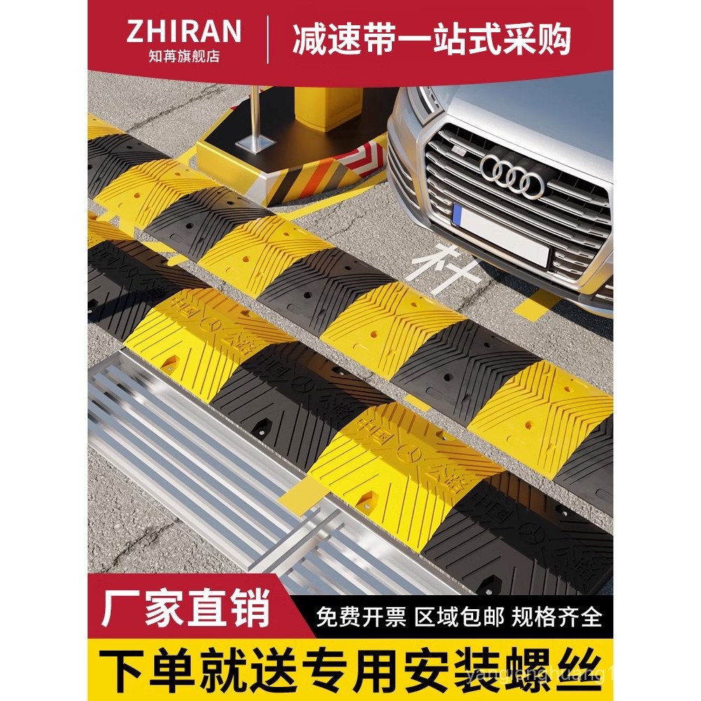 Speed Bump Rubber Roadway Road Speed Reduction Plate Car Parking Slope ...