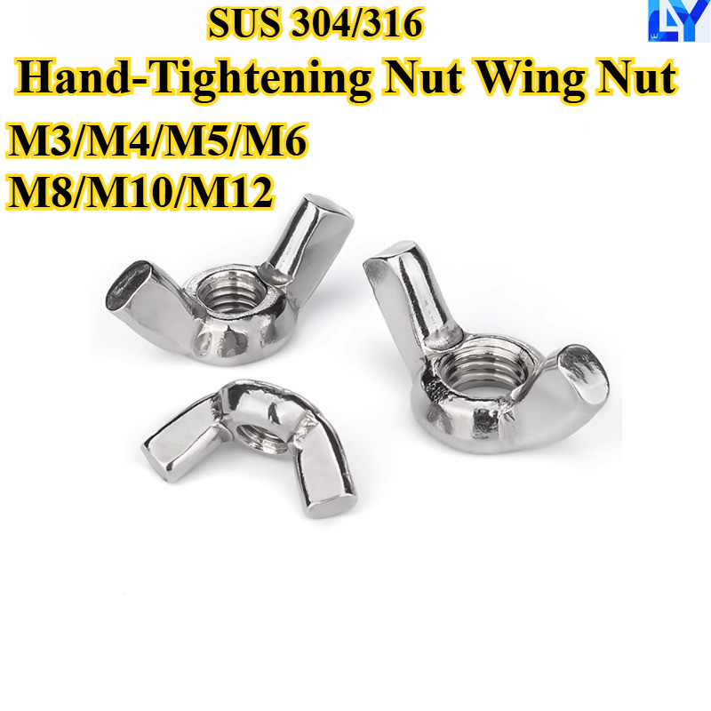  [LY-DXLM] SUS304/316 Manual Tightening Nut Wing Nut M3/M4/M5/M6/M8/M10 