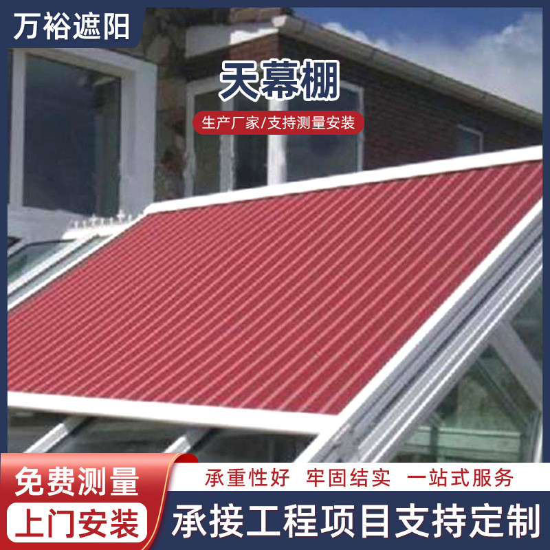 Villa Sunshine Room Canopy Factory Aluminum Alloy Track Sun Protection ...
