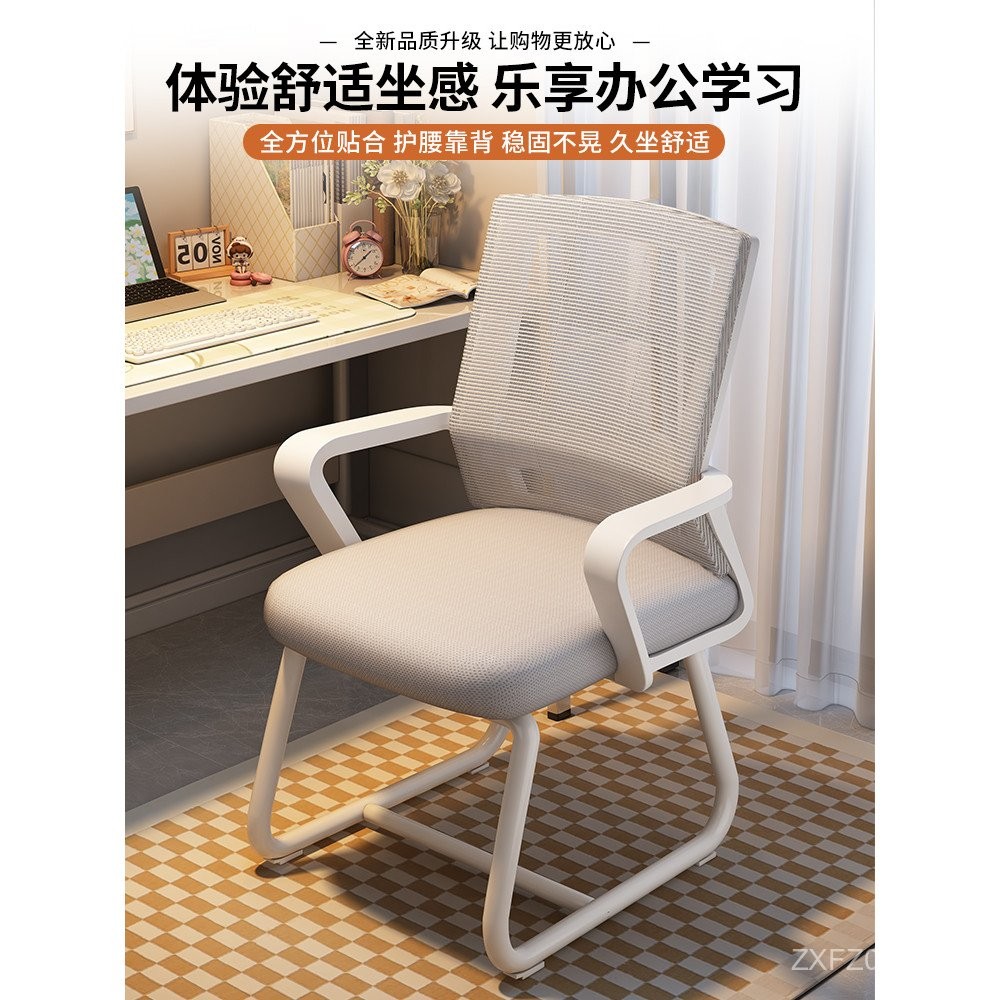 College Student Long Sitting Dormitory Stool with Backrest Seat fc ...