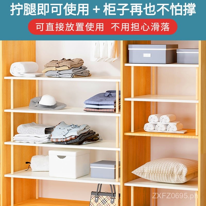 Wardrobe Partition Shelf Kitchen Layered Rack Cabinet Divider Storage ...