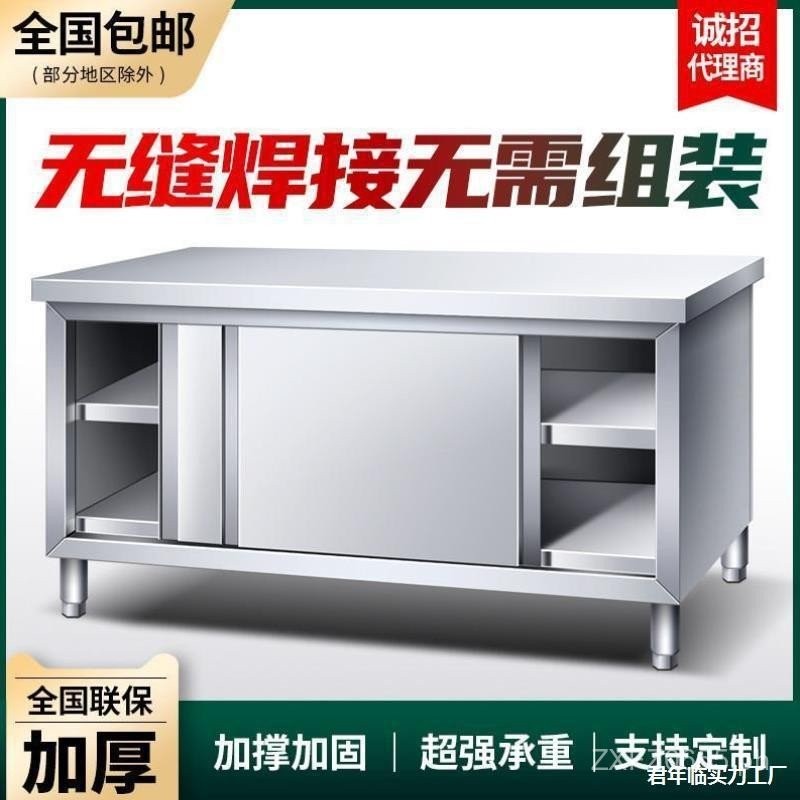 Commercial Kitchen Workbench Stainless Steel Sliding Door Kitchen ...
