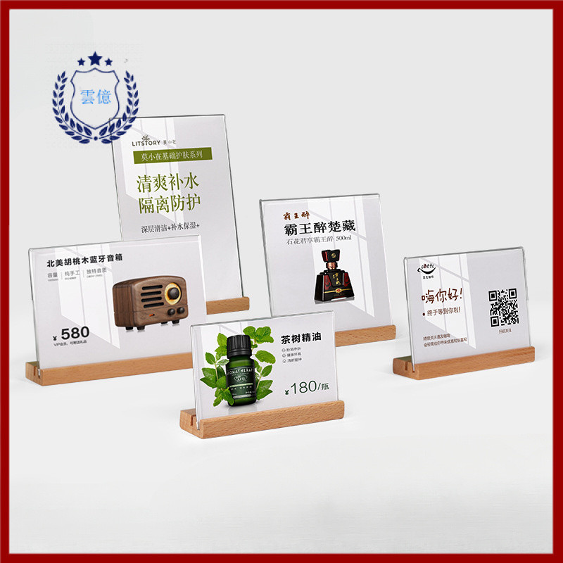 Dual-use Product Price Tag Cosmetics Product Introduction Acrylic Small ...