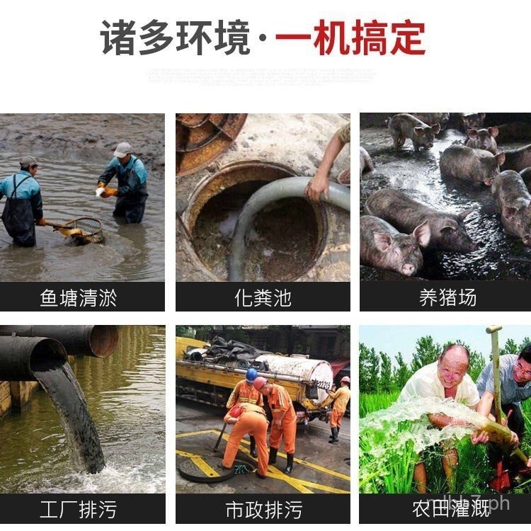 Large and Small Sewage Pump Household Septic Tank Manure Pumping Diving