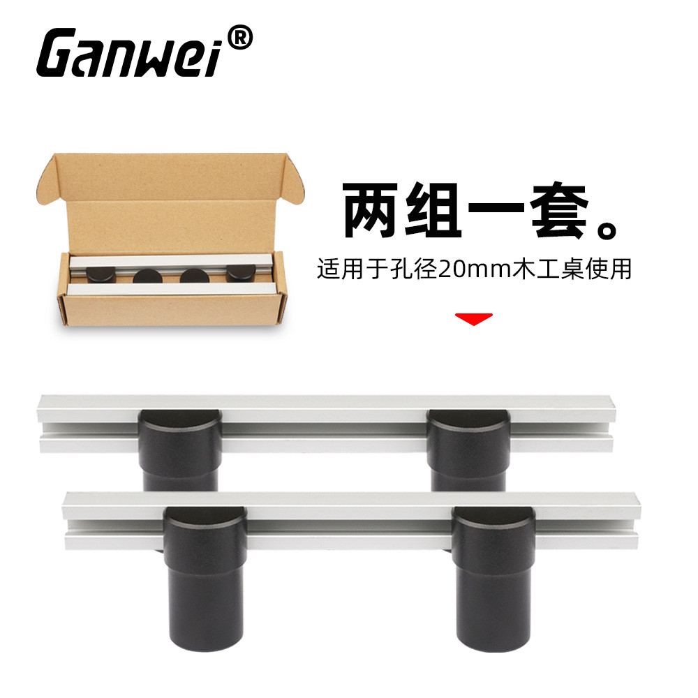 Woodworking Table Baffle Baffle Block Batter Board Non-Slip Aluminum ...