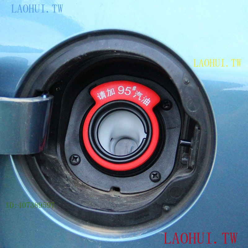 Discount Over Order Fuel Tank Cap Sticker Please Add No. 92/95 Sticker ...