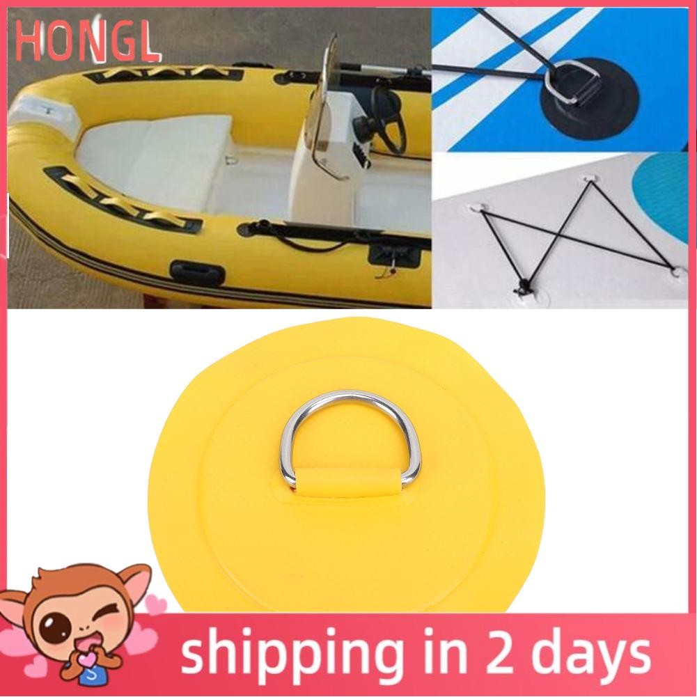 Honglai D Ring Circular Patch Stable PVC and Stainless Steel Boat Pad