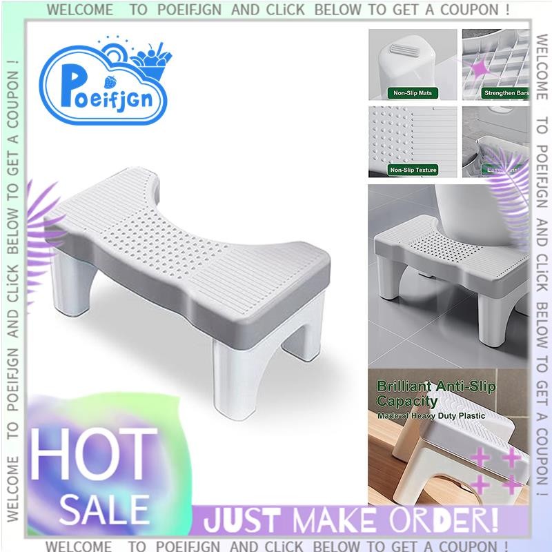 Squatting Toilet Poop Stool, Adult Portable Plastic Poop Stool, Adult ...
