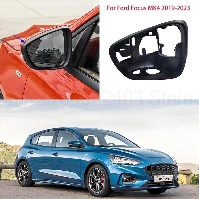 Applicable to Ford 19-23 Fox MK4 side lower frame reverse mirror lower ...