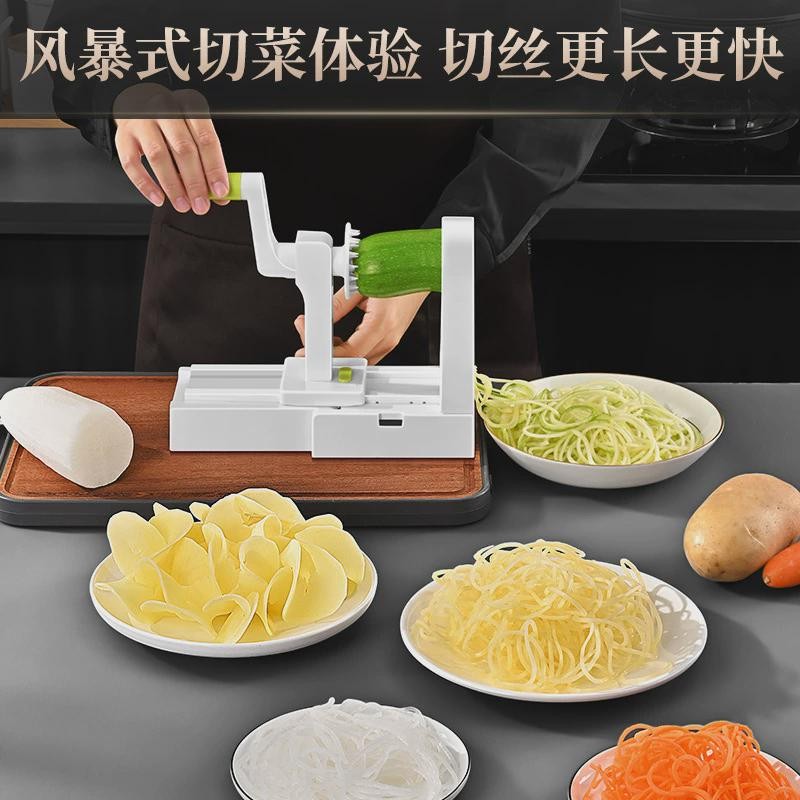 Rolling Shredder Cyclone Slicer Potato Tower Vegetable Cutter Plastic ...