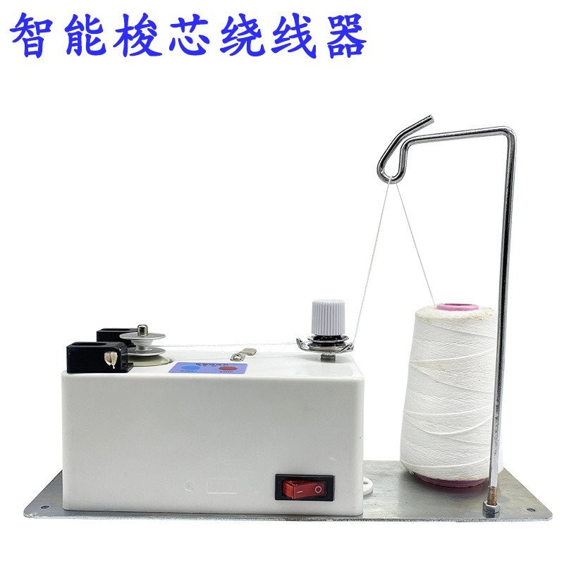 New Model Sewing Machine Intelligent Automatic Winding Machine Bobbin ...