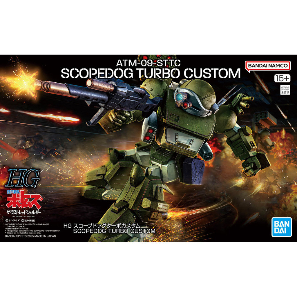 BANDAI 68559 HG Scope Dog Turbo Custom | Shopee Philippines