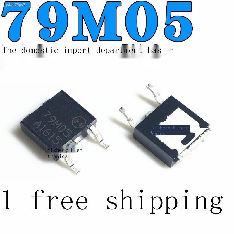 COD/New domestic MC79M05CDT 7905 79M05 three-terminal regulator voltage ...