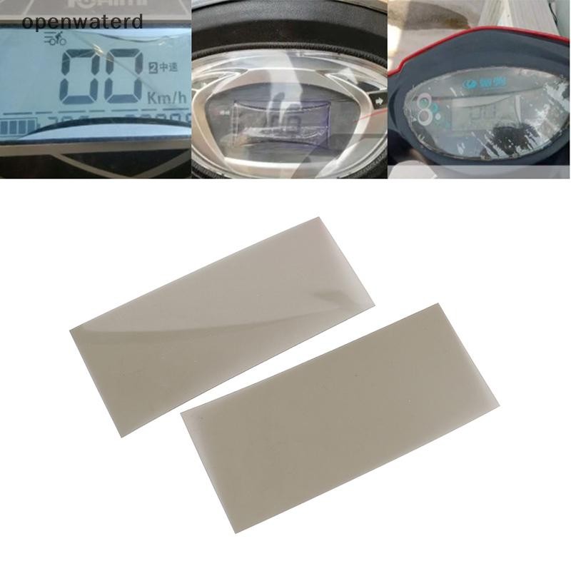 [op] 2Pcs 87*41mm LCD Linear Polarized Filter Glossy Polarizer Film
