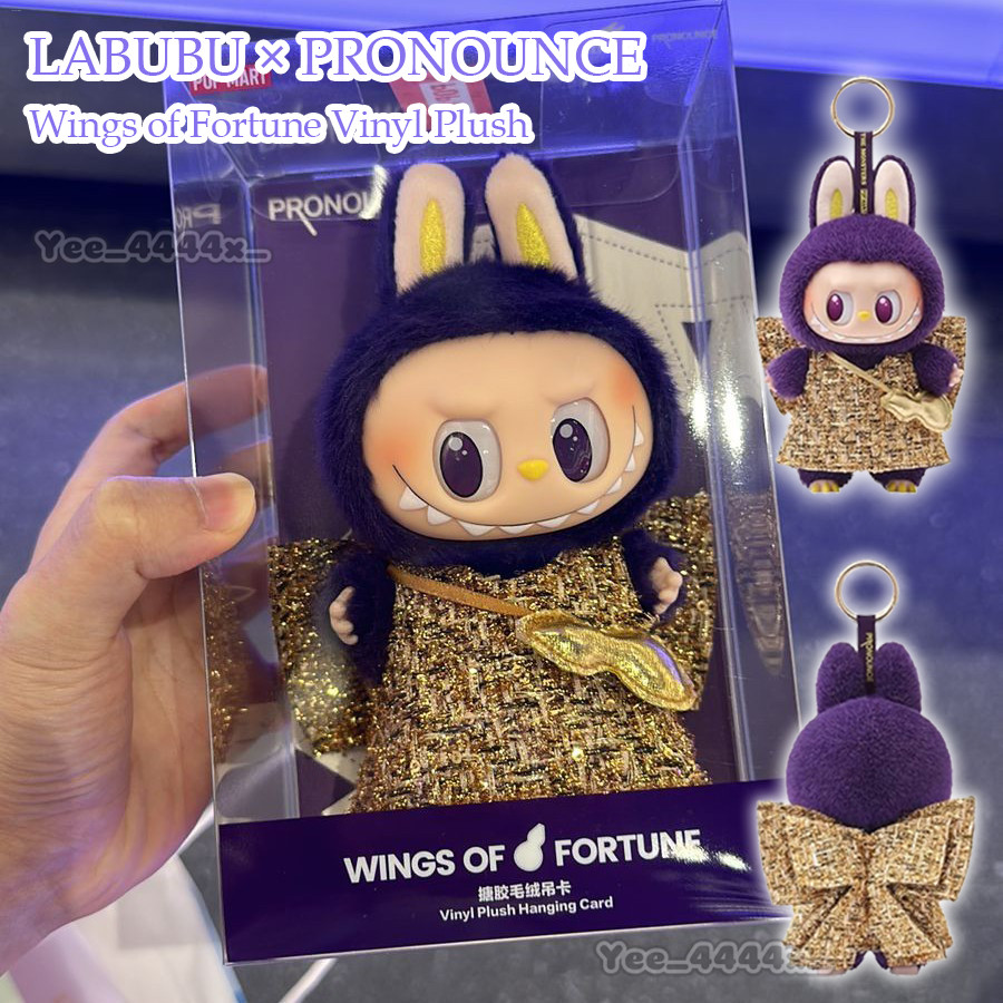 WINGS OF FORTUNE PRONOUN ぬいぐるみ 6個セット WINGS OF FORTUNE PRONOUN ぬいぐるみ 6個セット POP MART WINGS