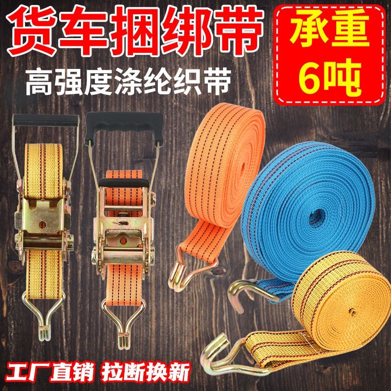 New Version 2025 · Self-Locking Rope Tightener Universal Tensioner ...