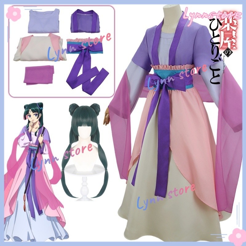 The Apothecary Diaries Maomao Cosplay Costume Purple Hanfu