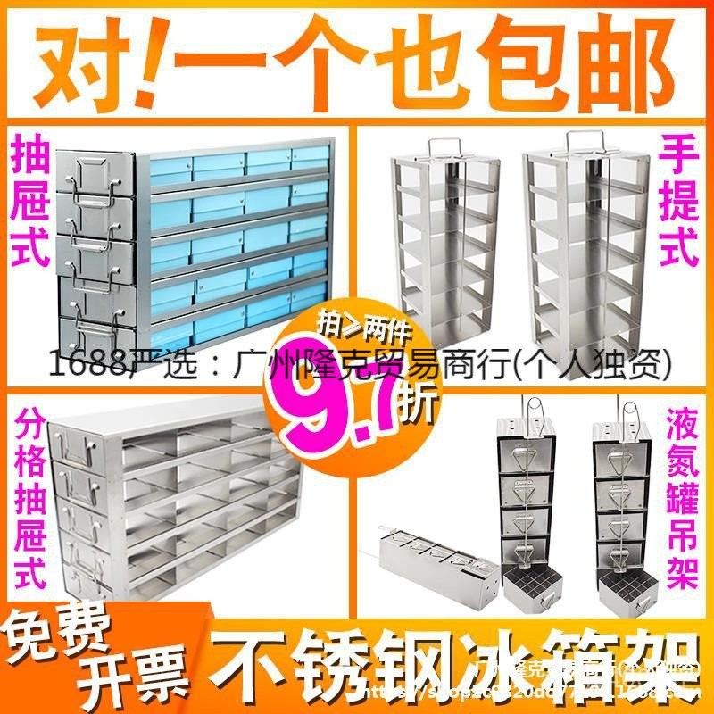 Shelf Manufacturer Freezer Box Drawer Refrigerator Ultra-Low ...