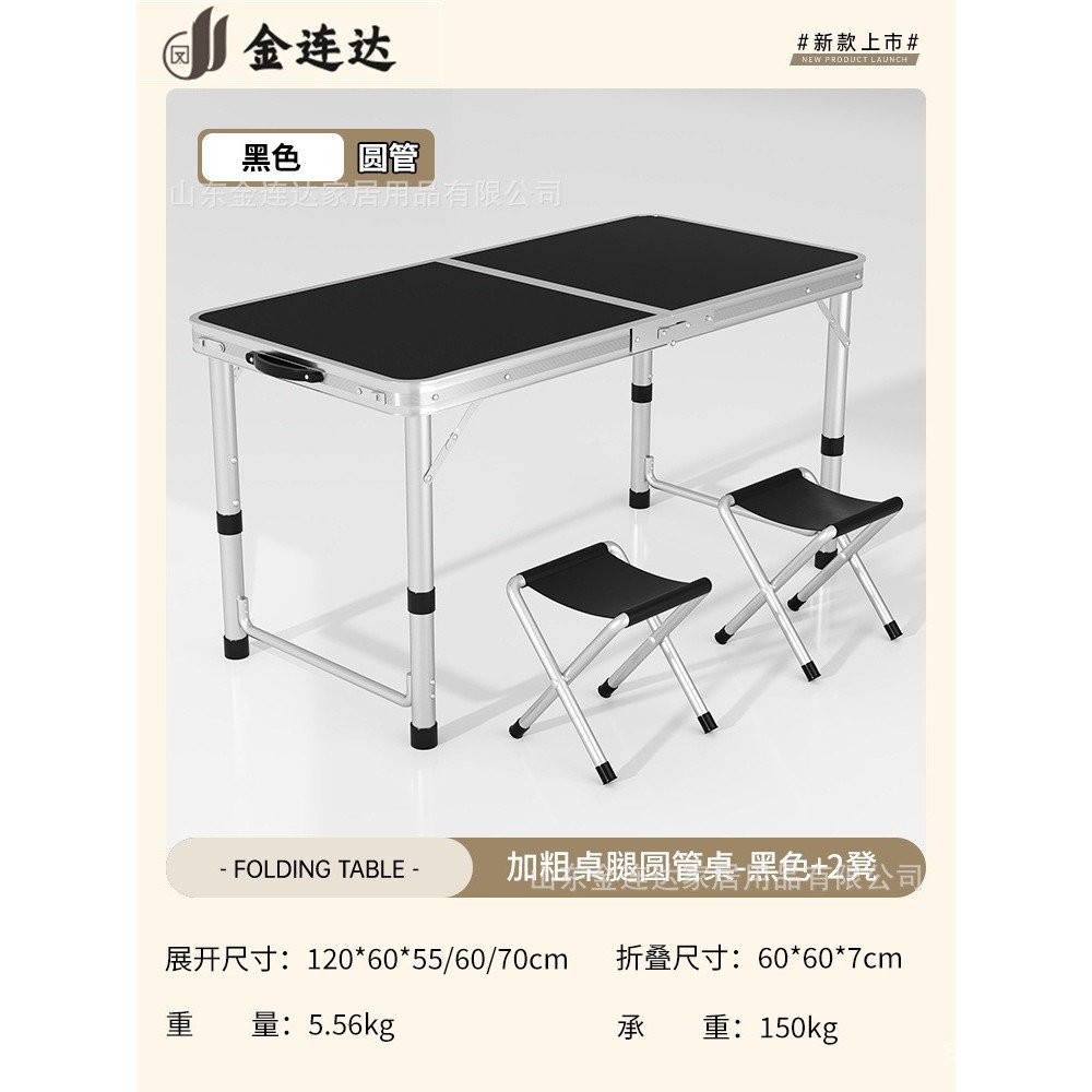 Folding Table Outdoor Portable Dining Table Portable Lifting Small ...