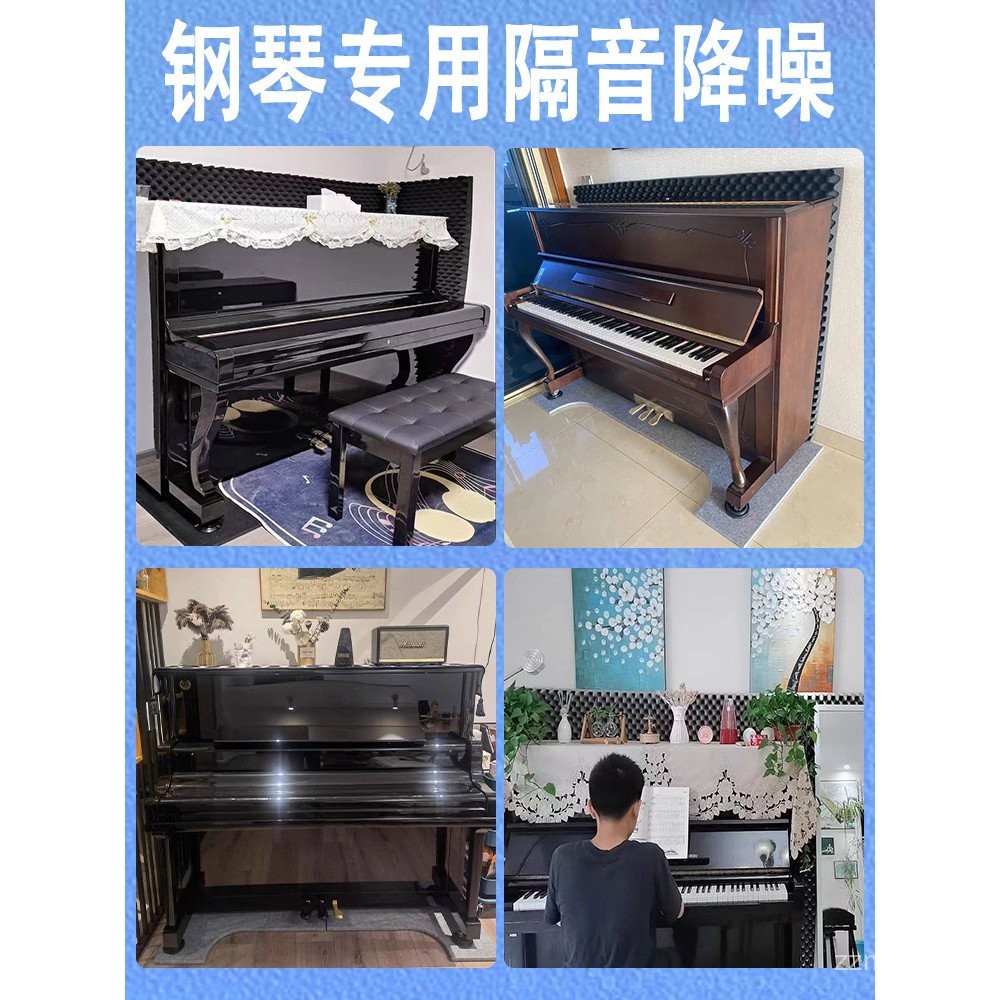 Piano Sound-Absorbing Sponge Sound Insulation Cotton Backboard Noise ...