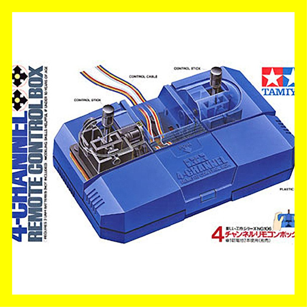 Tamiya Fun Craft Series No.106 4 Channel Remote Control Box (70106 ...